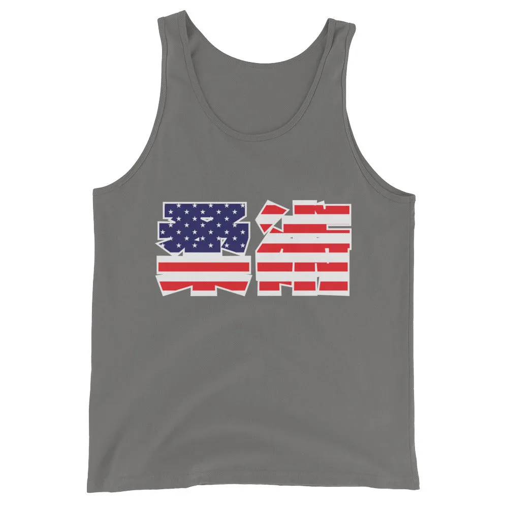 American Flag Kanji Jiu Jitsu Tank Top