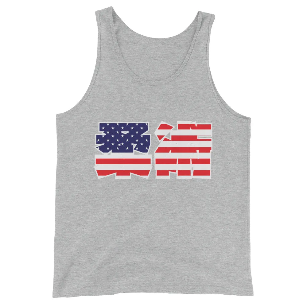 American Flag Kanji Jiu Jitsu Tank Top