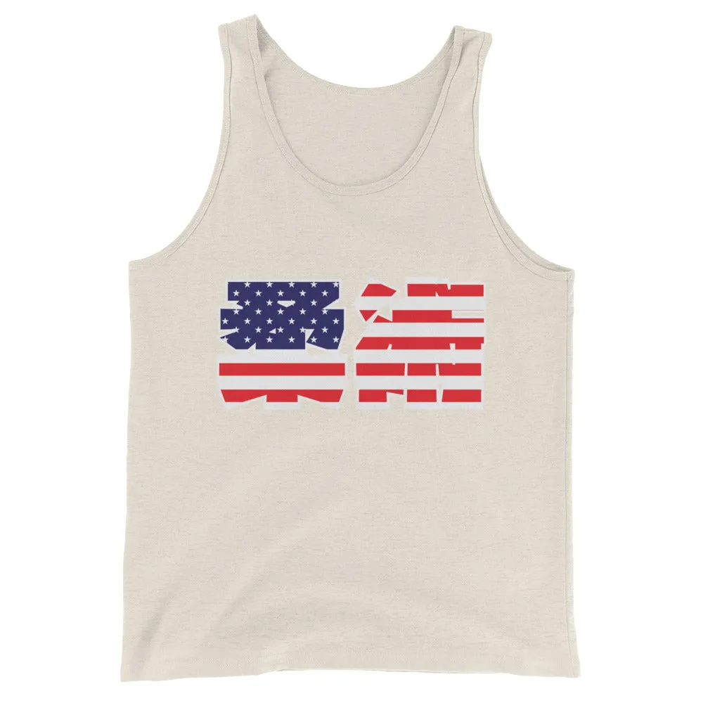 American Flag Kanji Jiu Jitsu Tank Top